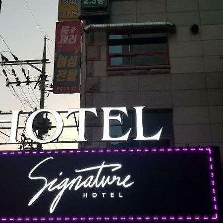 Signature Hotel Seul Esterno foto