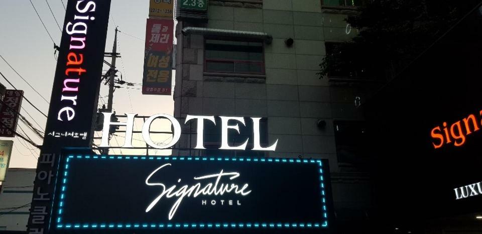 Signature Hotel Seul Esterno foto